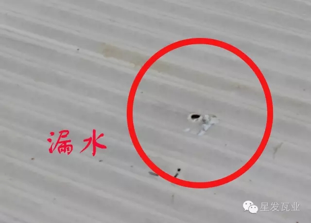 PVC廠房瓦出現(xiàn)開裂，穿孔，漏水的問題？星發(fā)瓦業(yè)用盡洪荒之力，只為您滿意