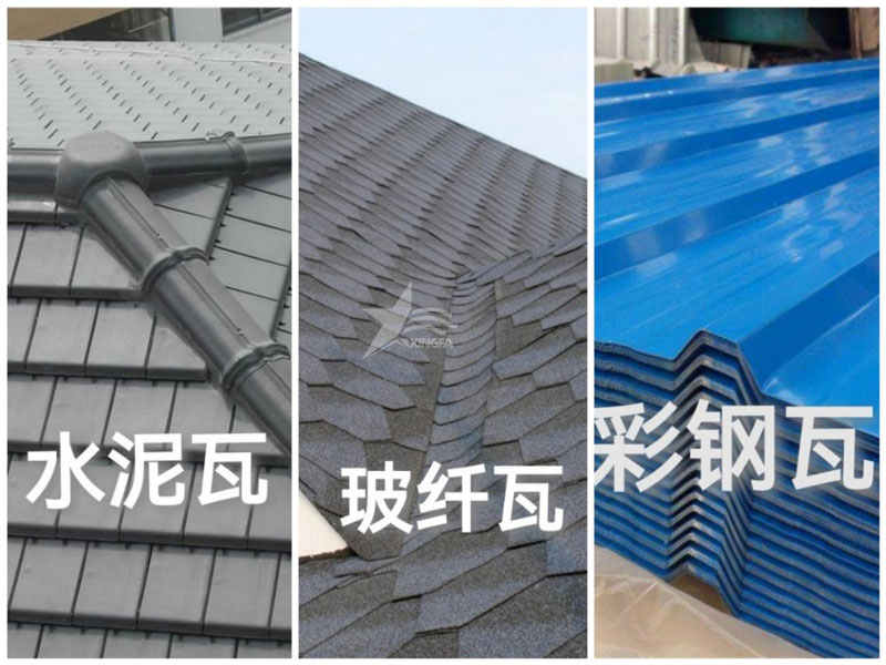 農(nóng)村自建房屋面瓦：樹脂瓦、彩鋼瓦、水泥瓦、陶瓦、琉璃瓦誰(shuí)更勝一籌？